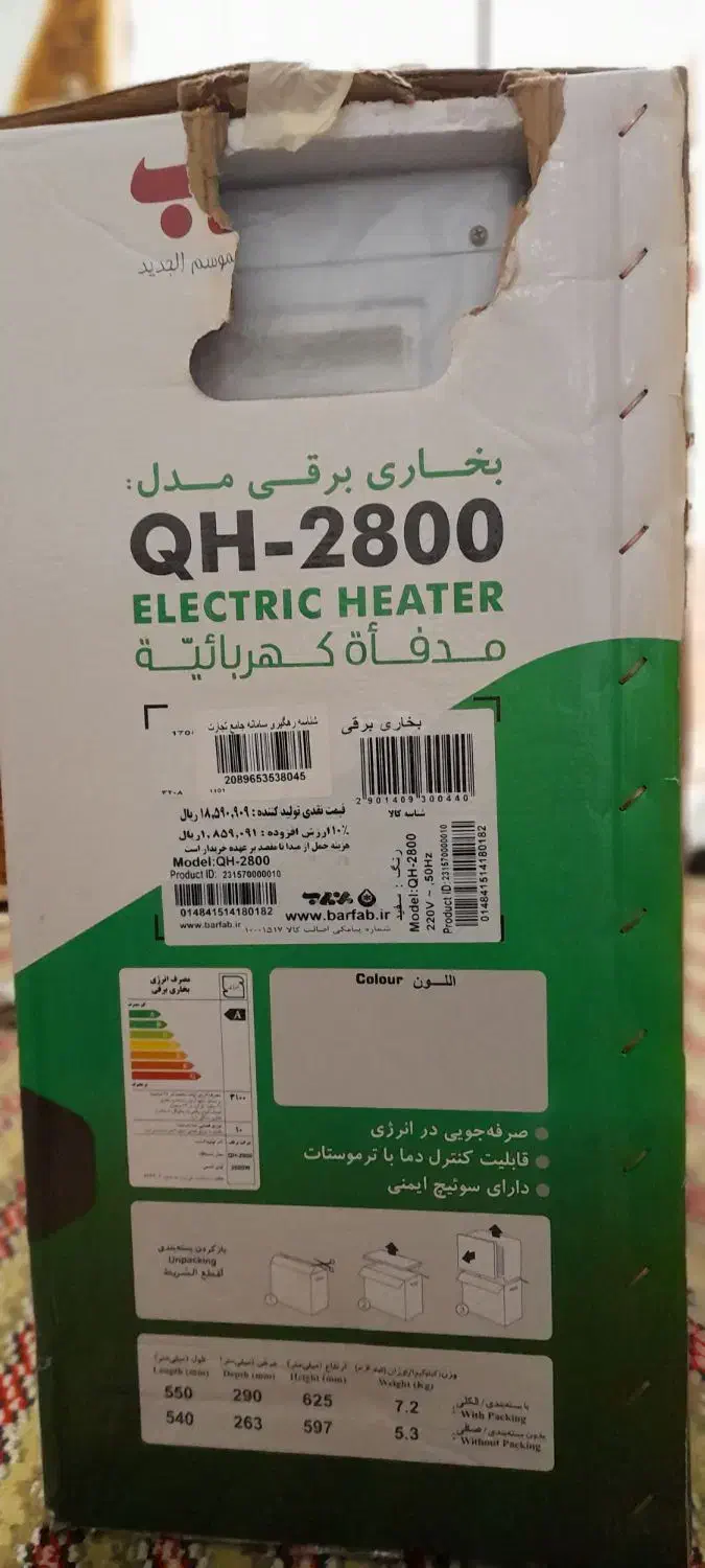 بخاری برقی برفاب فن دار|بخاری، هیتر، شومینه|ایذه, |دیوار