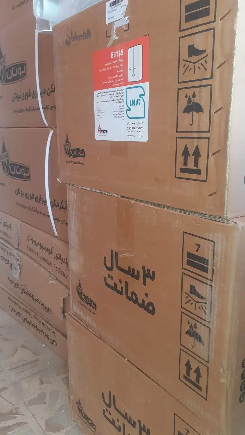 آب گرمکن ۳۱۱۵ بوتان|آبگرمکن، پکیج، شوفاژ|بهار, |دیوار