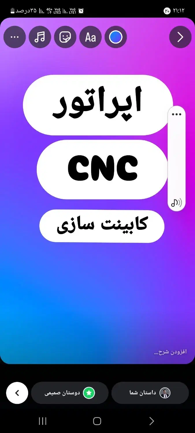 اپراتور CNC  کابینت|استخدام صنعتی، فنی، مهندسی|بهارستان, |دیوار