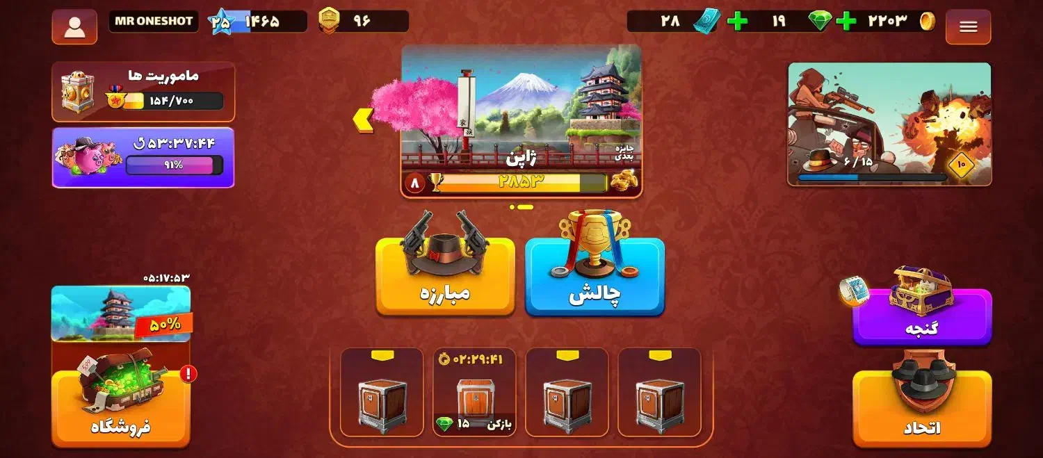 اکانت پسر خوانده هم طاق و هم فروش|کنسول، بازی ویدئویی و آنلاین|کرمانشاه, |دیوار