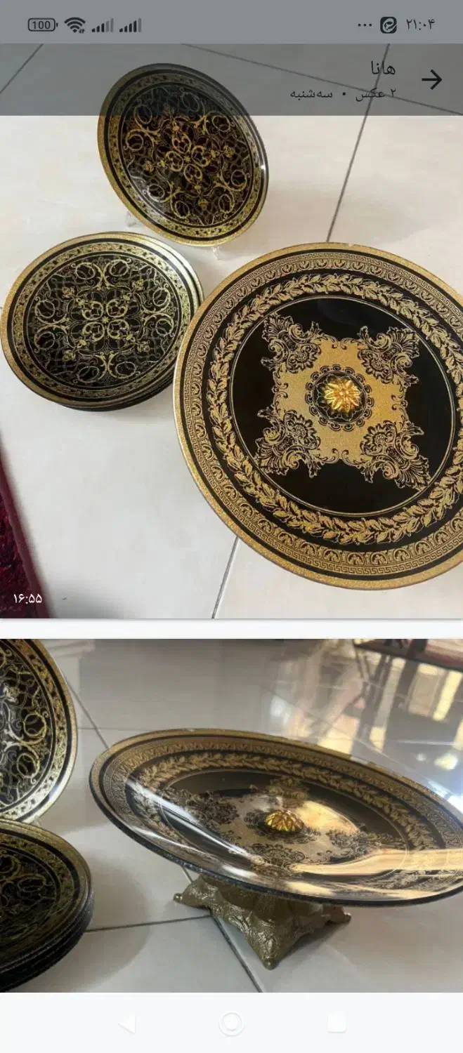 ظرف تزیینی|ظروف سرو و پذیرایی|خمین, |دیوار