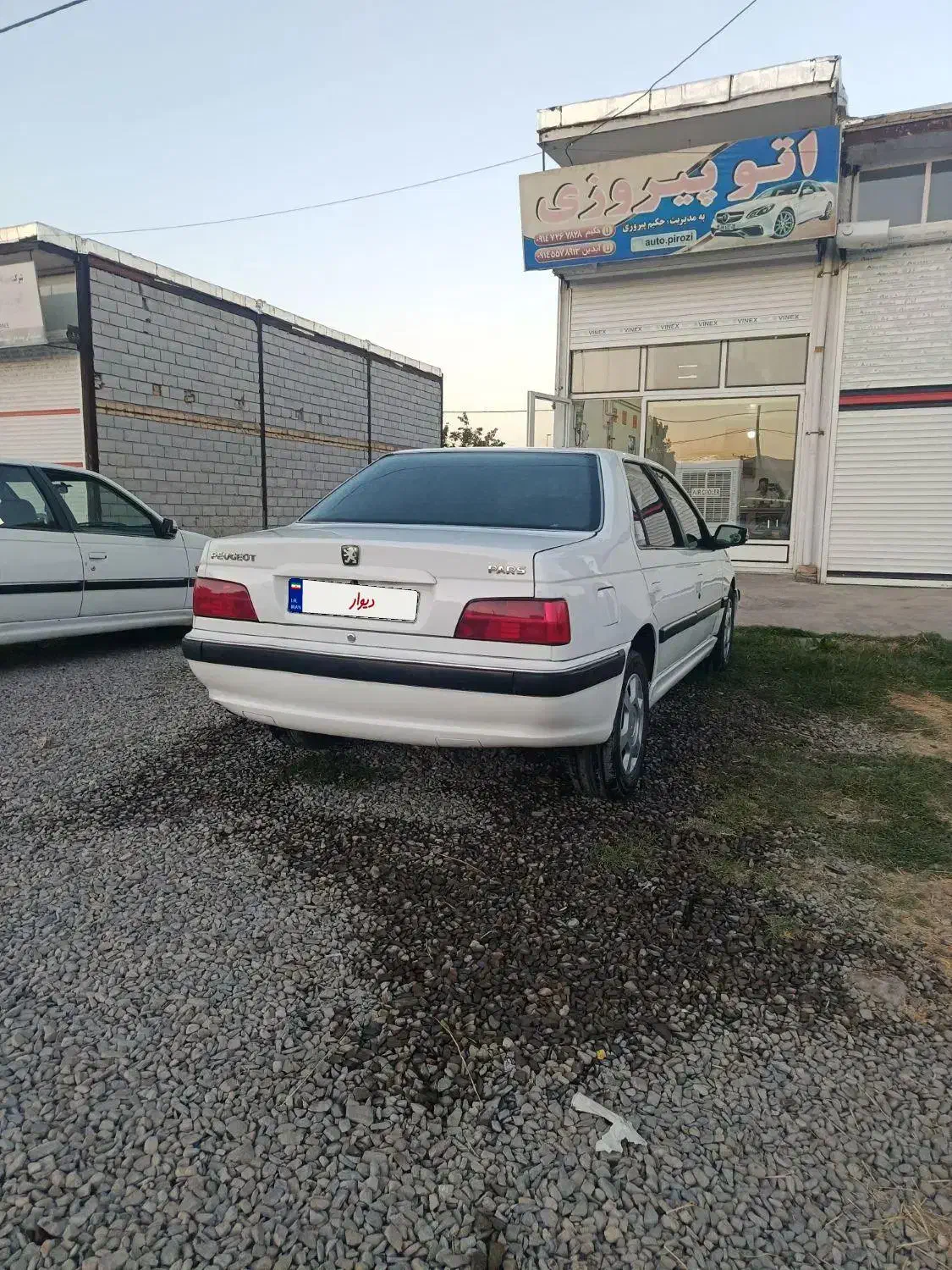 پارس مدل ۹۷|خودرو سواری و وانت|ارومیه, |دیوار