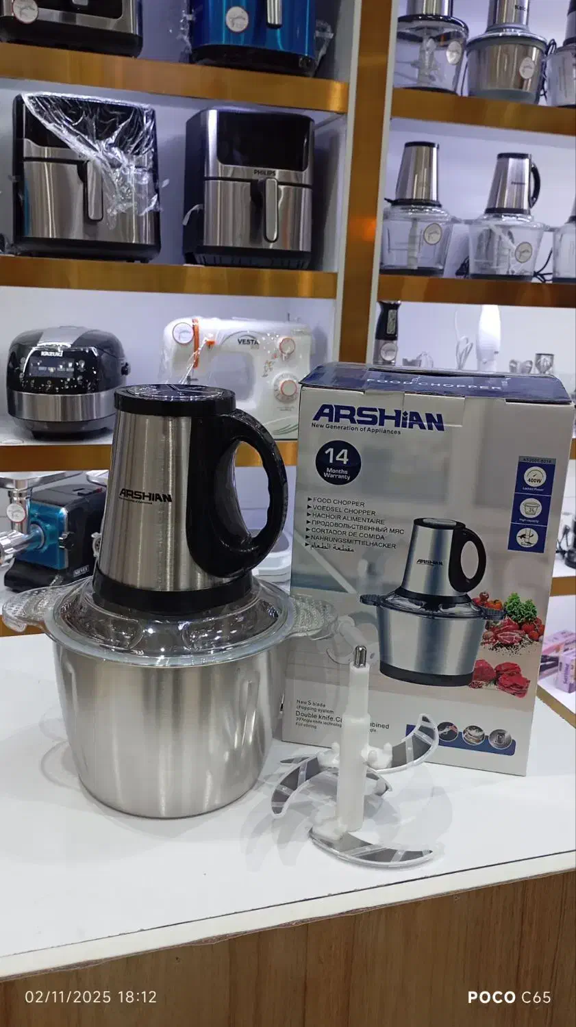 خردکن غذاسازARSHiAN(3Lکاسه استیل400Wارسال خانه نور|خردکن، آسیاب، غذاساز|مشهد, شهید آوینی|دیوار