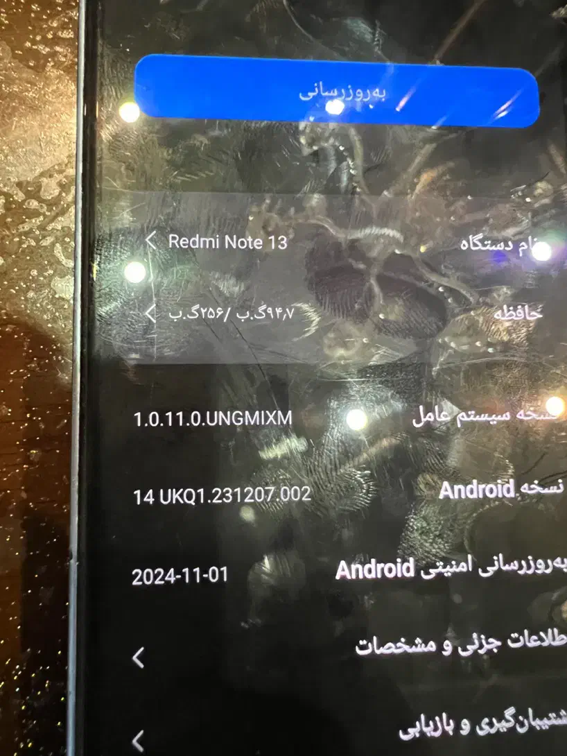 گوشی ردمی نوت ۱۳|موبایل|لاهیجان, جمهوری|دیوار