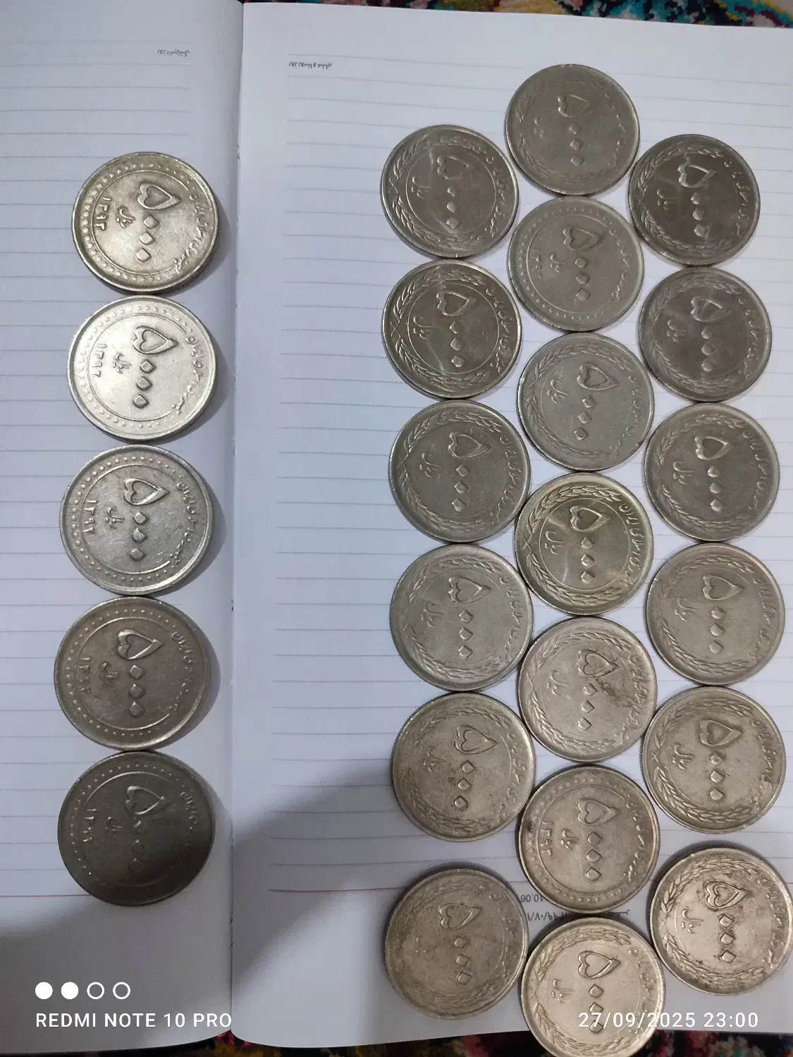 فروش تعدادی سکه و اسکناس|کلکسیون سکه، تمبر، اسکناس|ورامین, ورامین|دیوار