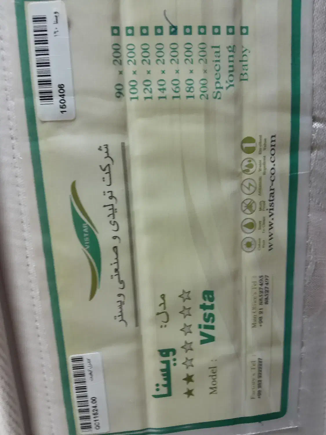 تشک تخت دونفره ویستر|تشک تختخواب|تهران, علی‌آباد|دیوار