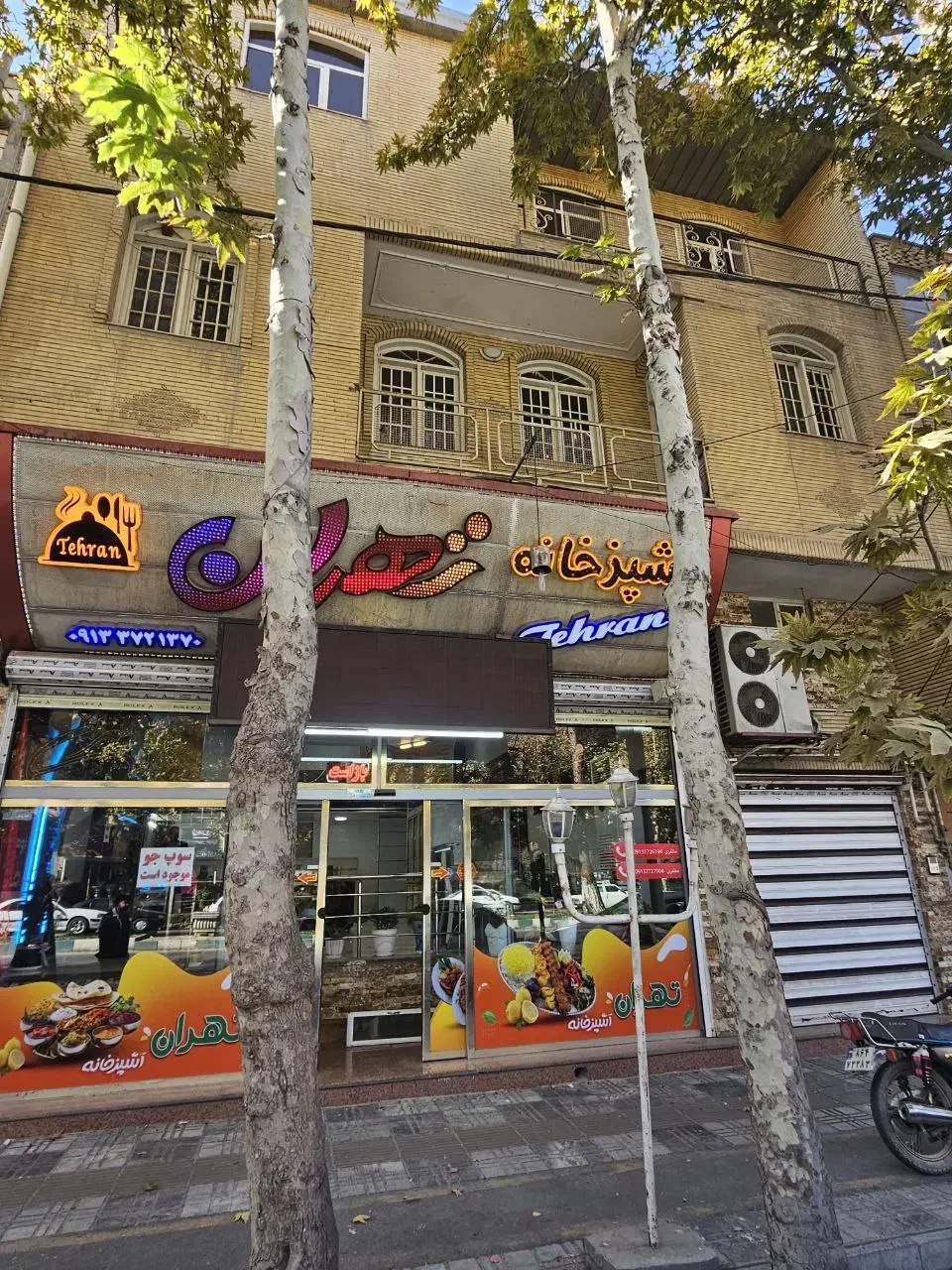 مغازه تجاری بر سلمان فارسی روبه رو بانک پارسیان|فروش مغازه و غرفه|گلپایگان, |دیوار