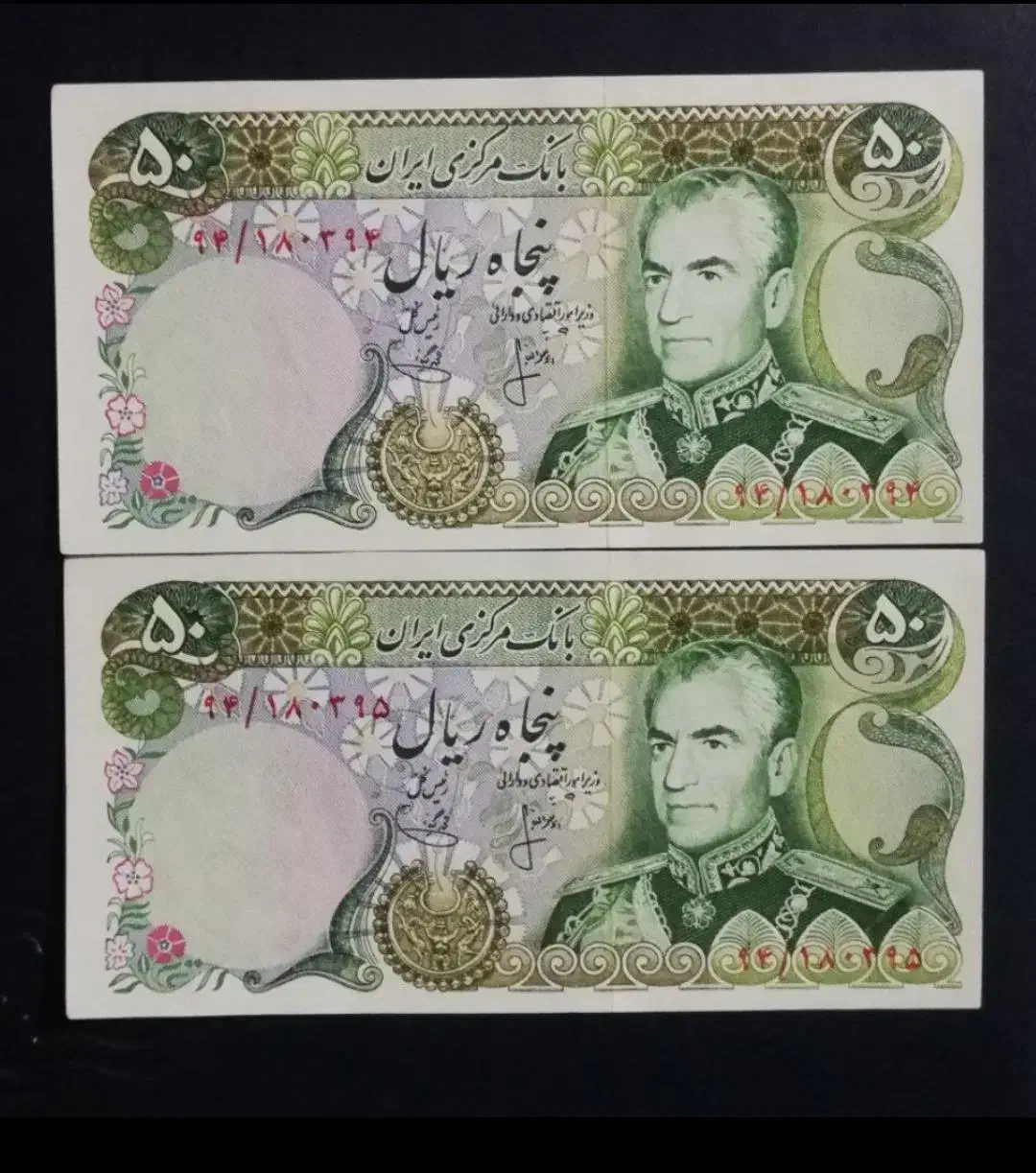 سکه و اسکناس قدیمی|کلکسیون سکه، تمبر، اسکناس|بندرعباس, |دیوار