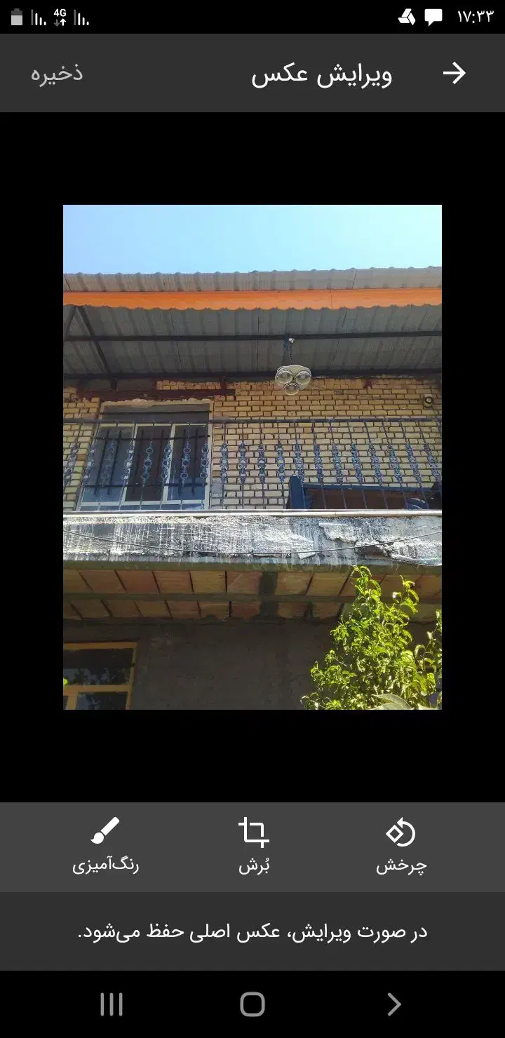 جوشکاری شبانه روزی سیاربرزنونی|خدمات پیشه و مهارت|نیشابور, ۲۲ بهمن|دیوار