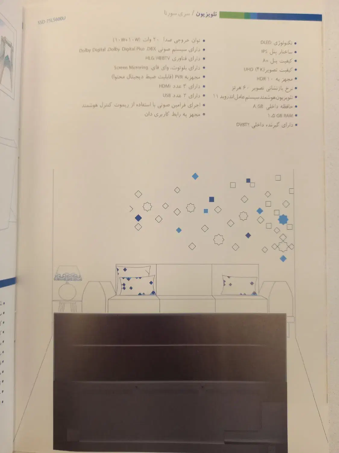 .75ls600u  تلویزیون اسنوا|تلویزیون و پروژکتور|تهران, زرگنده|دیوار