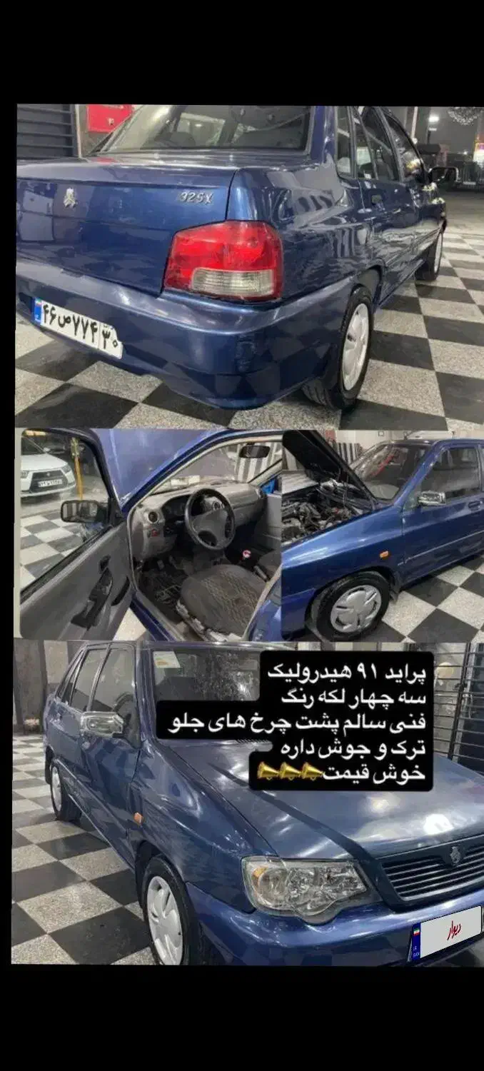 پراید 132 مدل 91|خودرو سواری و وانت|تهران, باشگاه نفت|دیوار