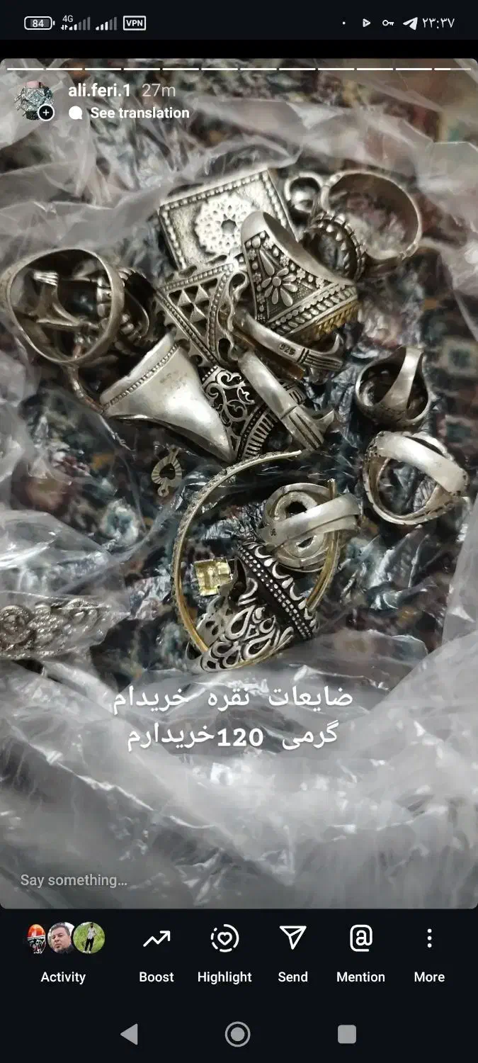جواهرات|جواهرات|اردبیل, |دیوار