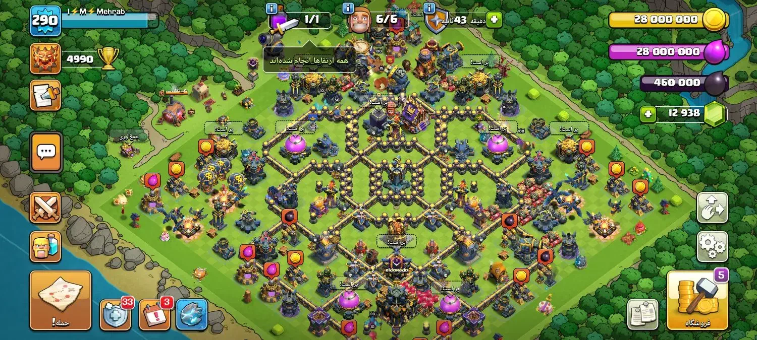 اکانت کلش آف کلنز|کنسول، بازی ویدئویی و آنلاین|شاهرود, |دیوار