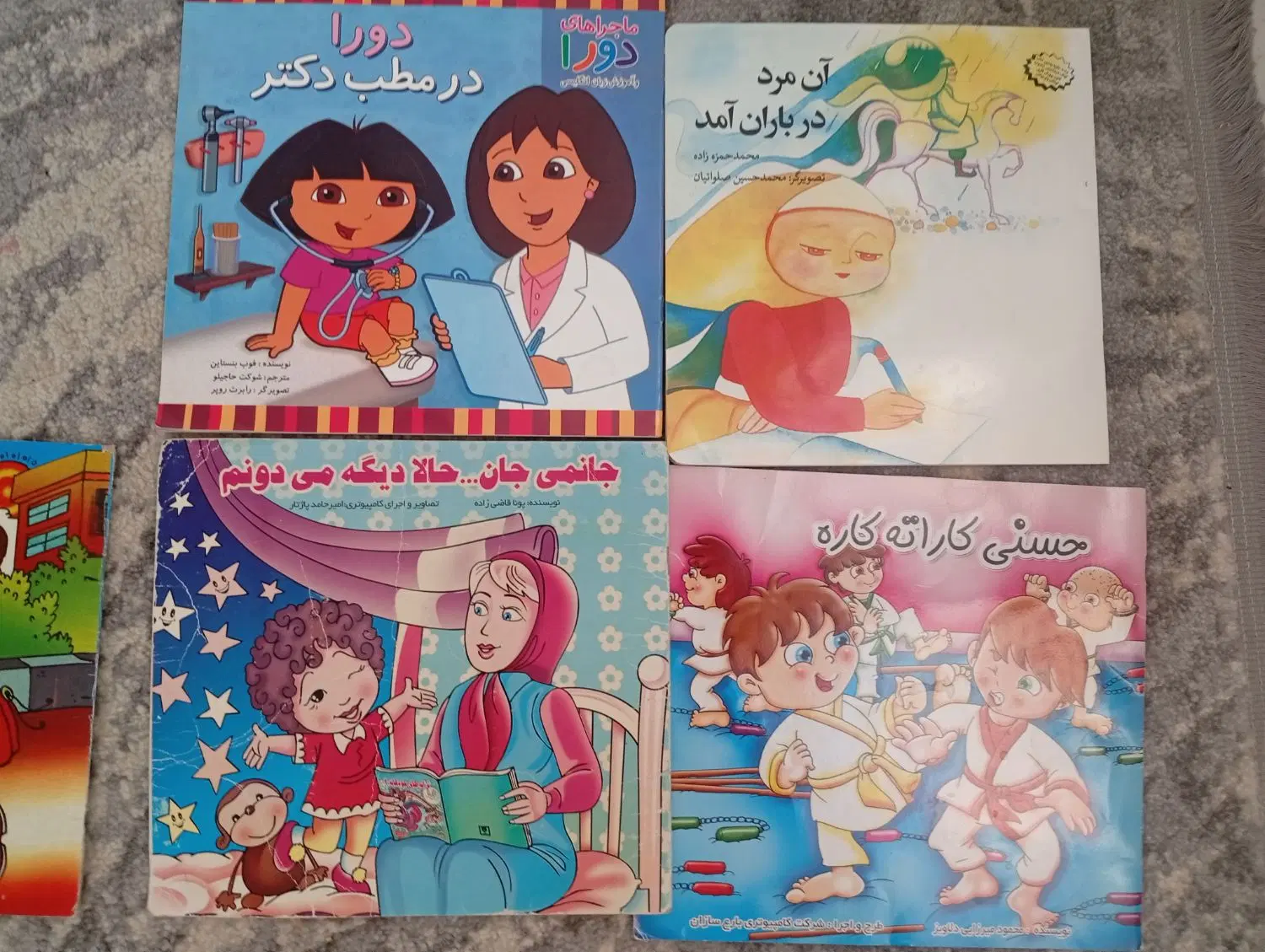 کتاب داستان|کتاب و مجله|تهران, بیسیم|دیوار