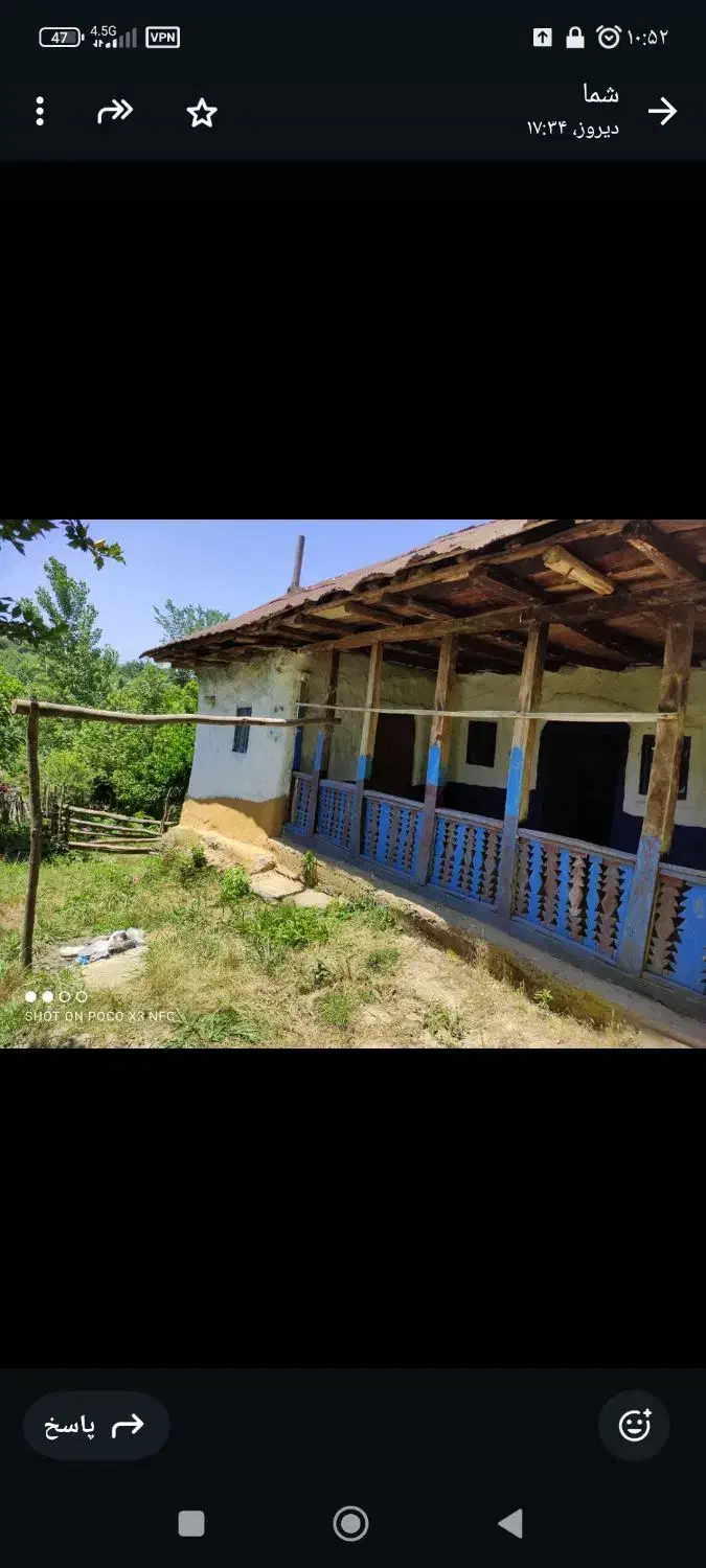 زمین ۳۳۰ متری با خانه کلنگی پروانه دار روستایی|فروش زمین و ملک کلنگی|لاهیجان, کوه بیجار|دیوار