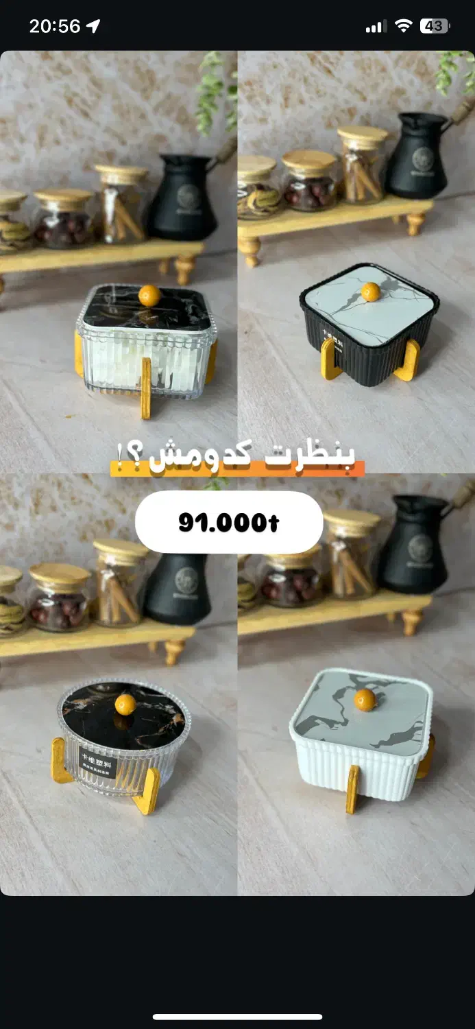 قندون اکرولیک پایه چوبی|ظروف سرو و پذیرایی|بم, |دیوار