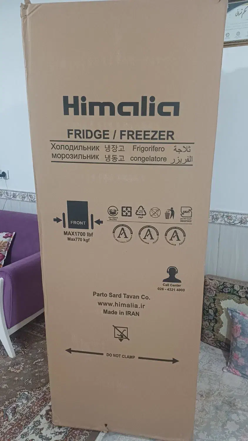 کارتون یخچال دوقلو هیمالیا|یخچال و فریزر|ورامین, ورامین|دیوار