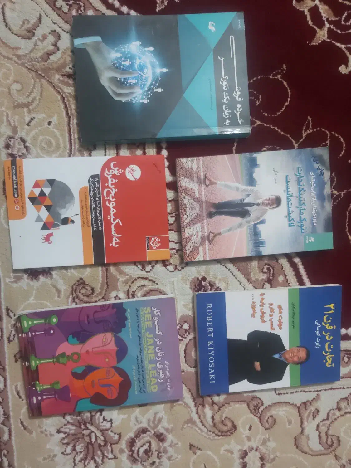 کتاب|کتاب و مجله آموزشی|اردبیل, |دیوار