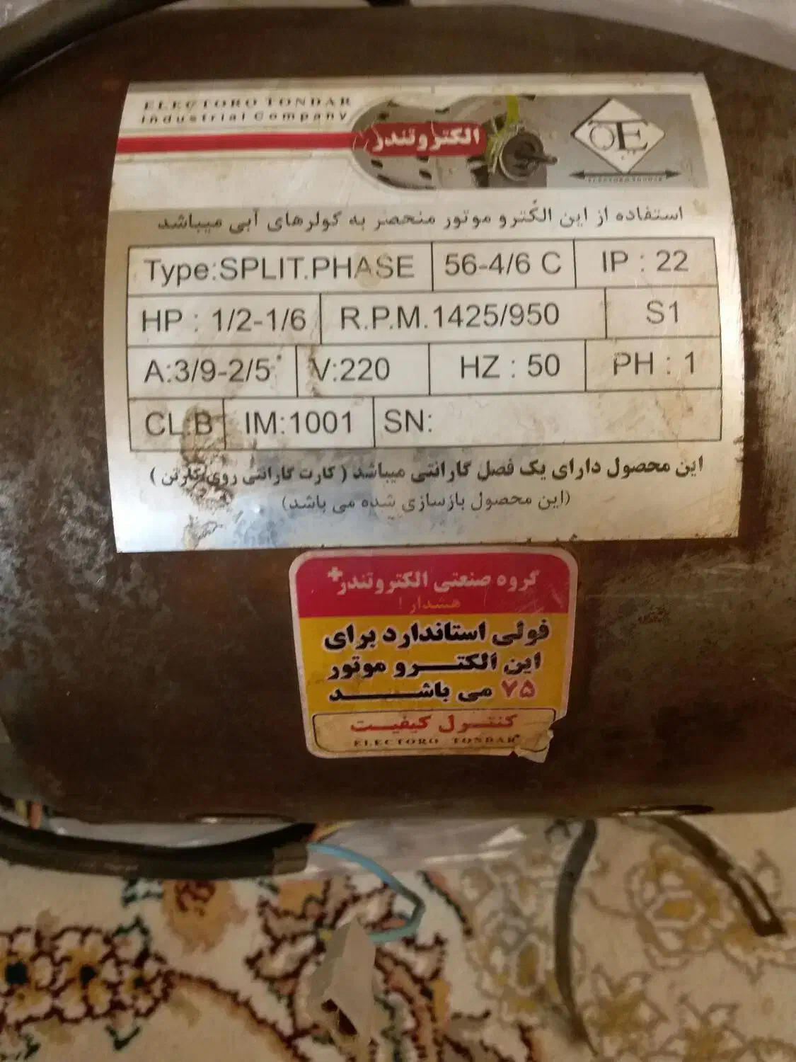 دینام کولر1/2|کولر آبی|کرج, کرج نو|دیوار