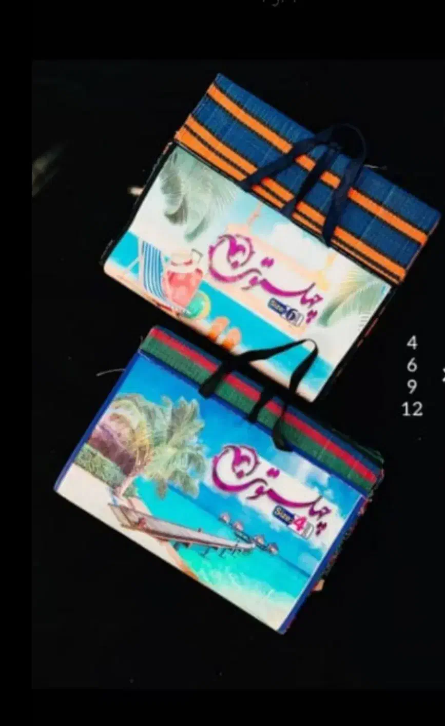 زیرانداز فروشی|عمده‌فروشی|رشت, پیرکلاچای|دیوار