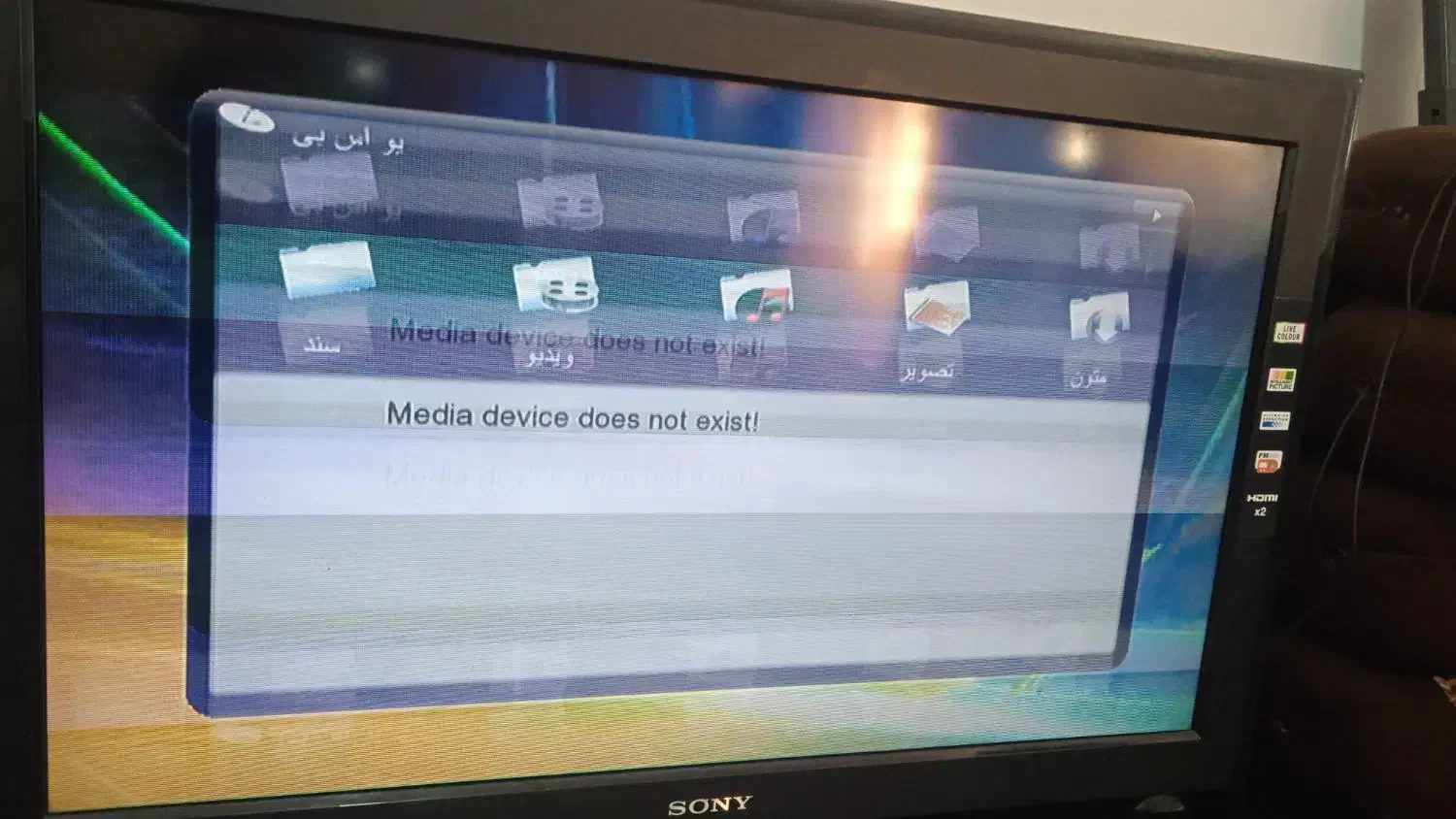 تلوزیون|تلویزیون و پروژکتور|شیراز, شهرک قمشه|دیوار