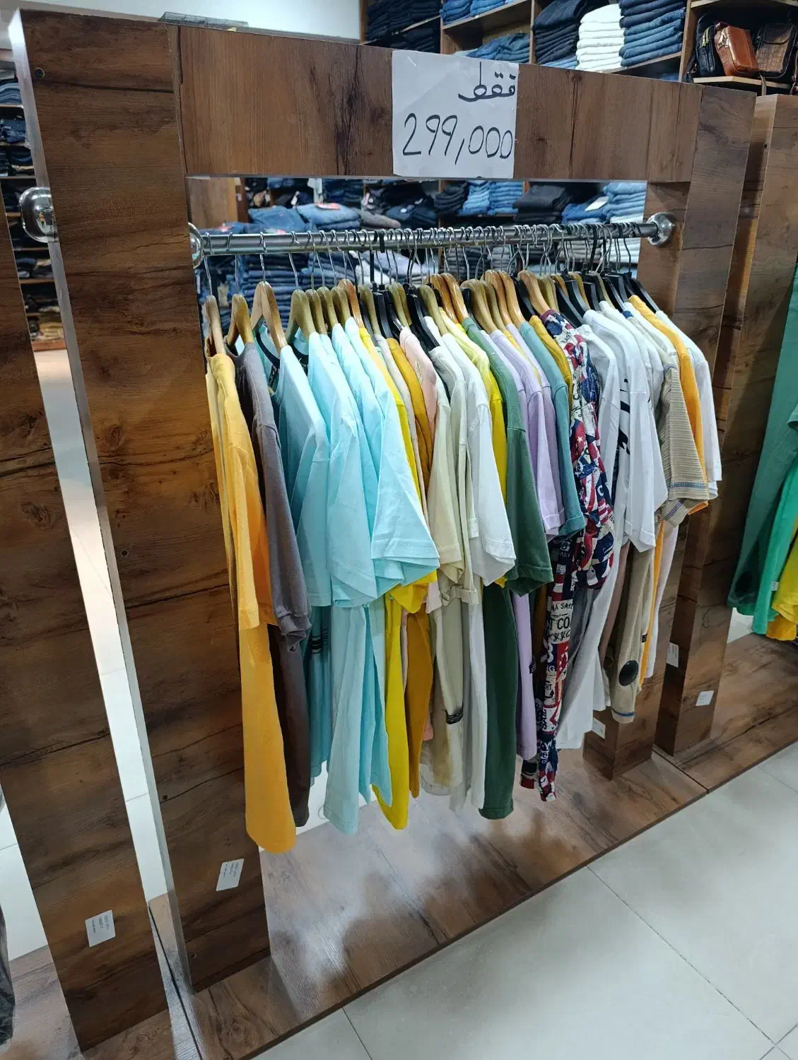 رگال چوبی لباس و چوب کار|فروشگاه و مغازه|اهواز, کوی باهنر|دیوار