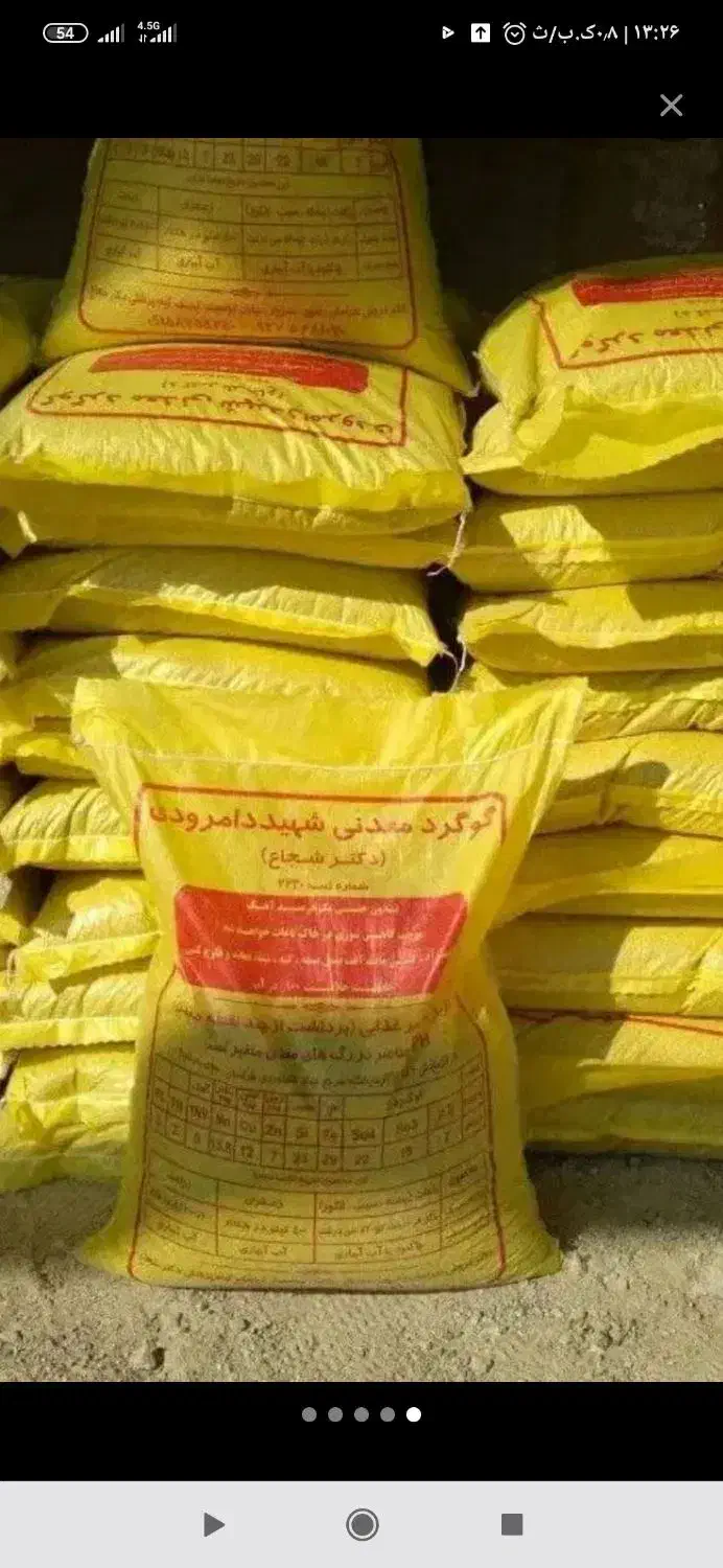 علف باغی|لوازم جانبی حیوانات|ابریشم, |دیوار