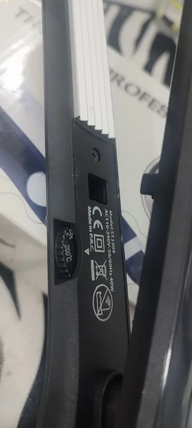 دستگاه حالت دهنده ویو مو|آرایشی، بهداشتی، درمانی|رشت, انصاری|دیوار