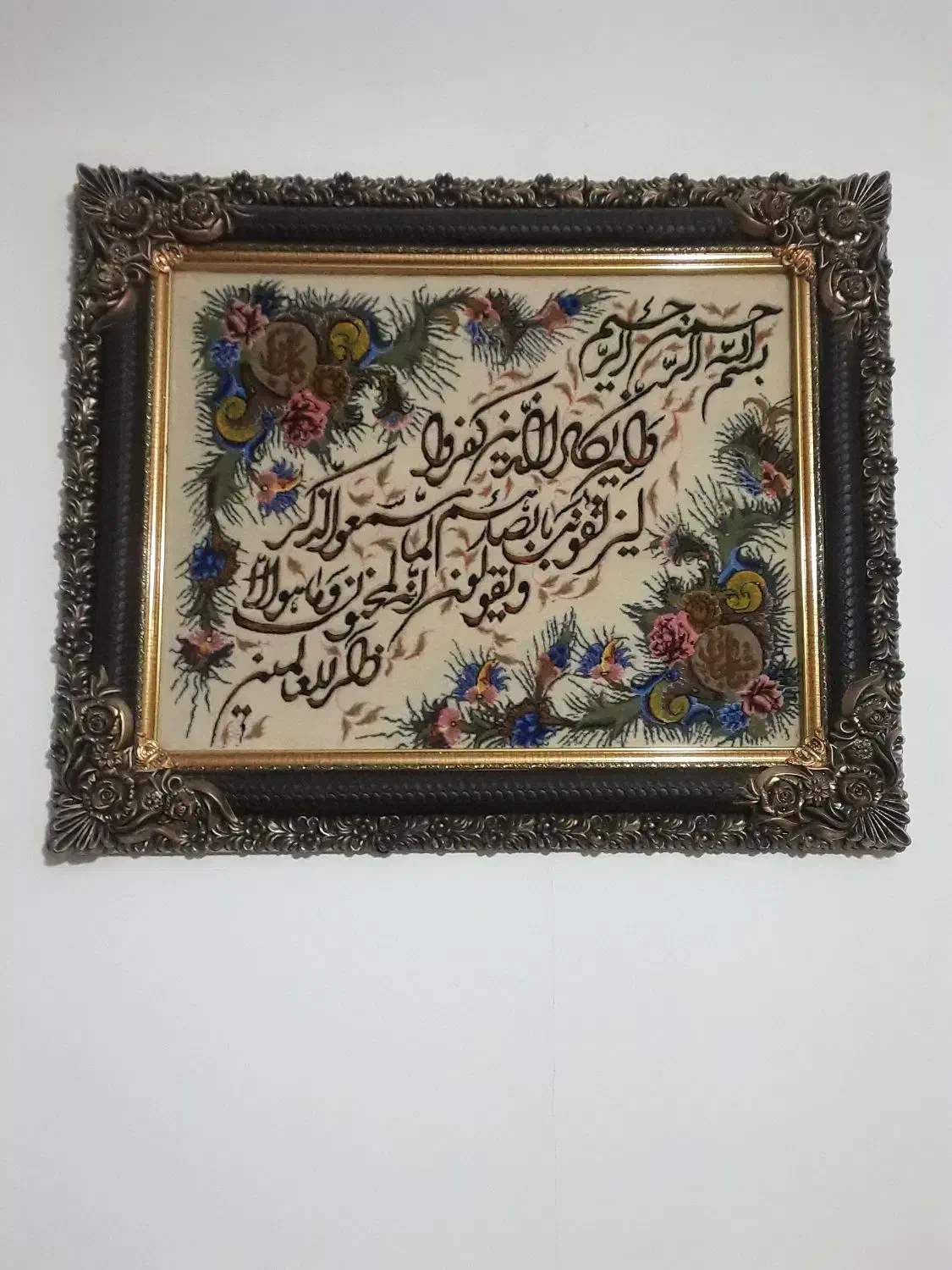 تابلو فرش دستباف|تابلو فرش|بروجرد, |دیوار