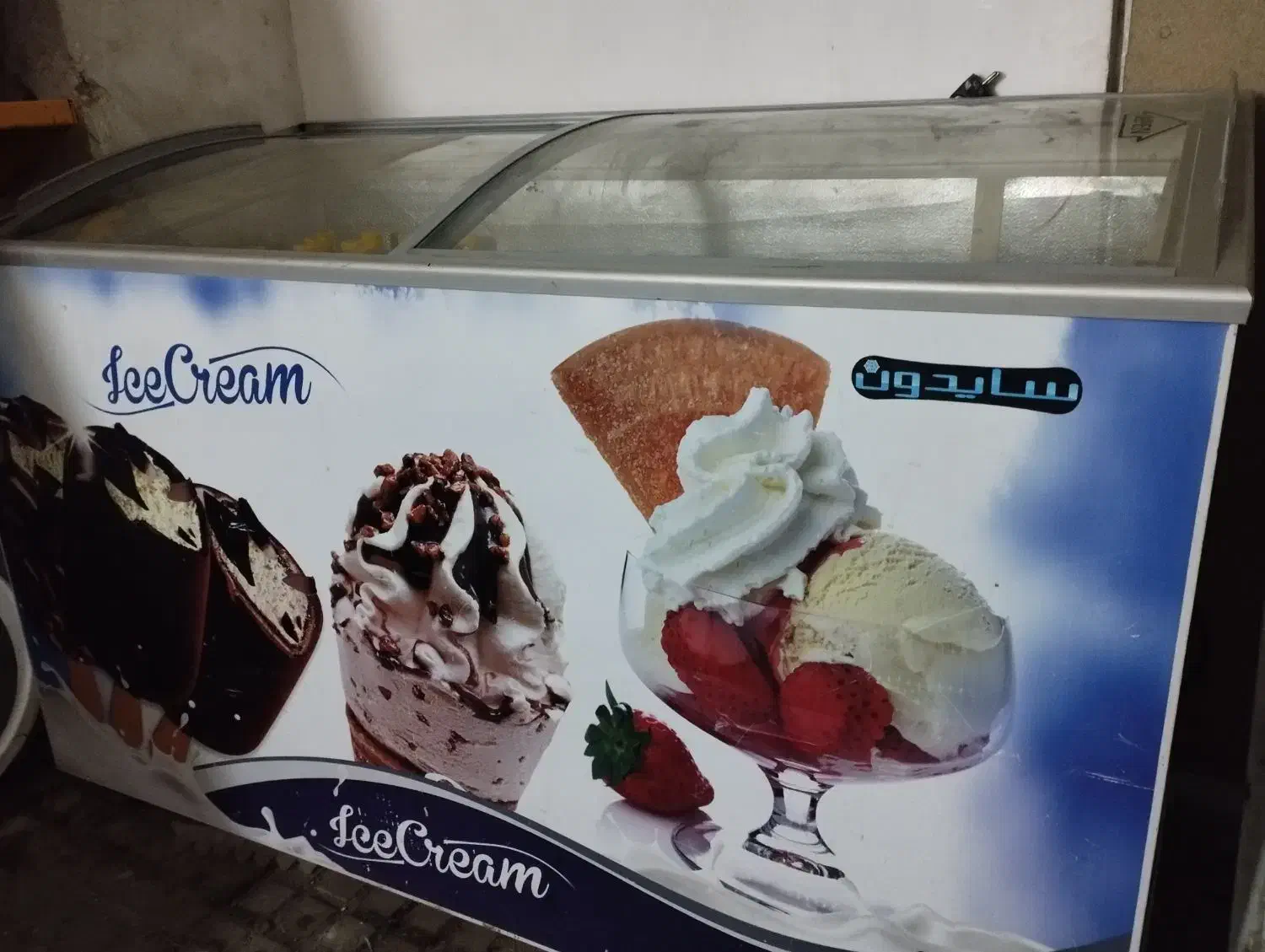 یخچال فریزر بستنی نو|یخچال و فریزر|تبریز, |دیوار