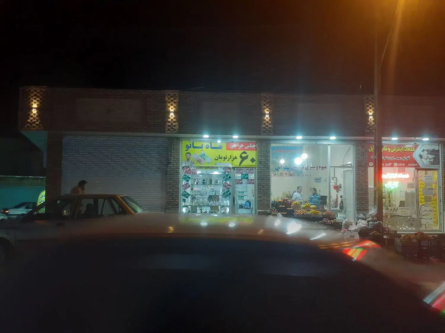 اجاره مغازه با قفسه|اجارهٔ مغازه و غرفه|مراغه, |دیوار