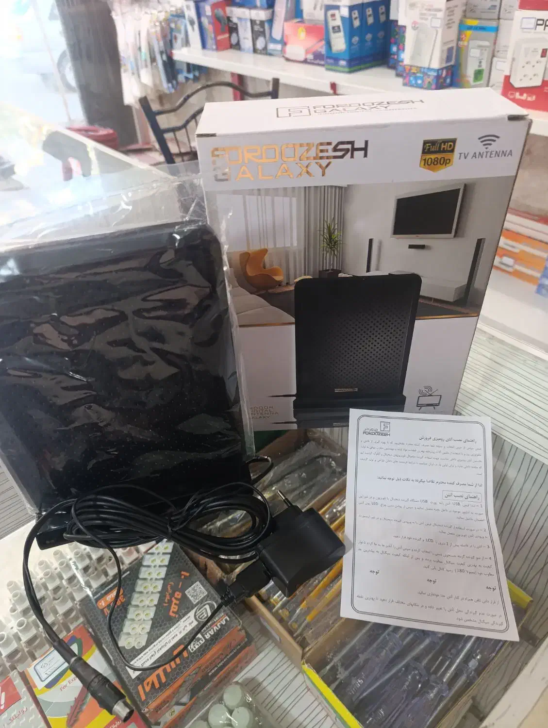 آنتن رومیزی .هوایی.فروزش|صوتی و تصویری|مشهد, ولیعصر (شهرک غرب)|دیوار