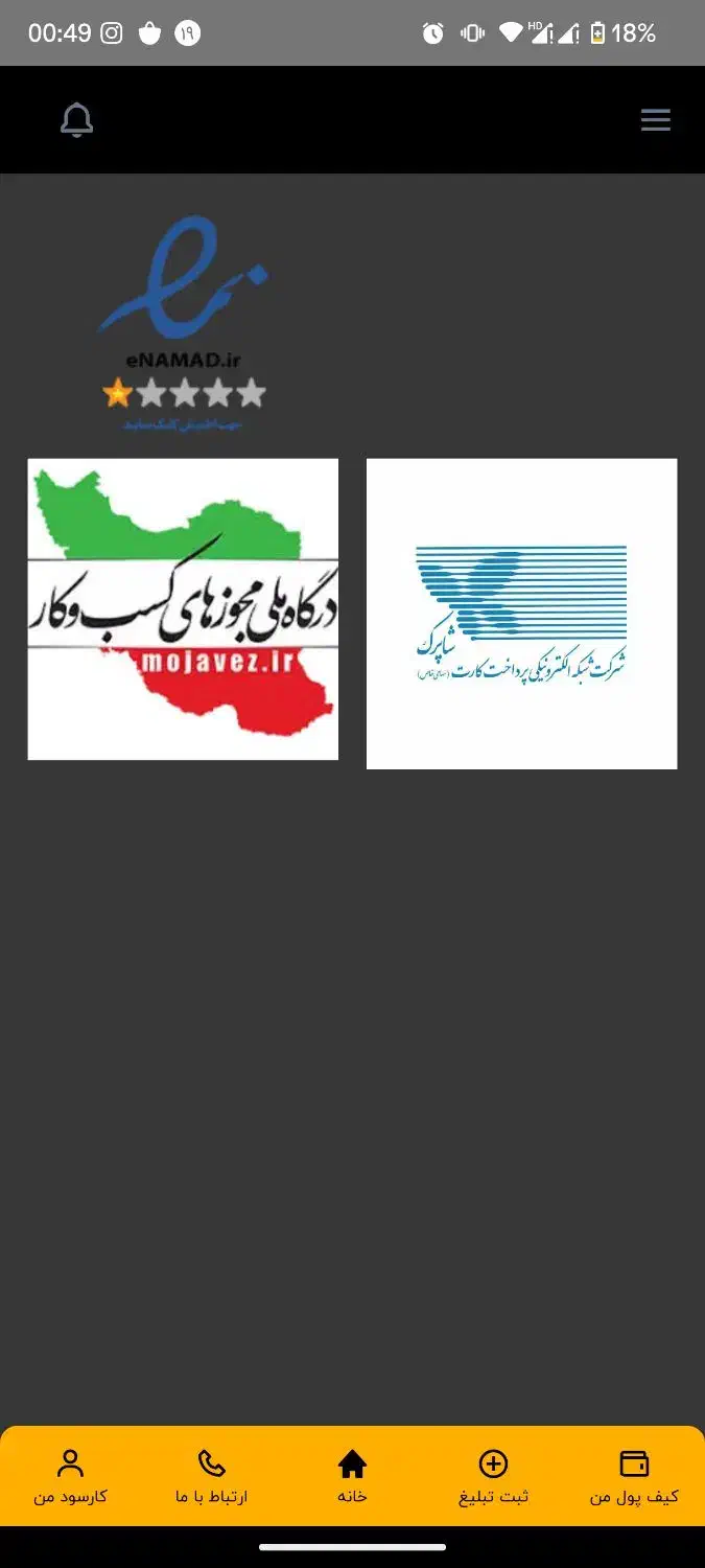 کسب درآمد با چند کلیک در  کارسود مستمر / روزانه|کارت هدیه و تخفیف|لواسان, |دیوار