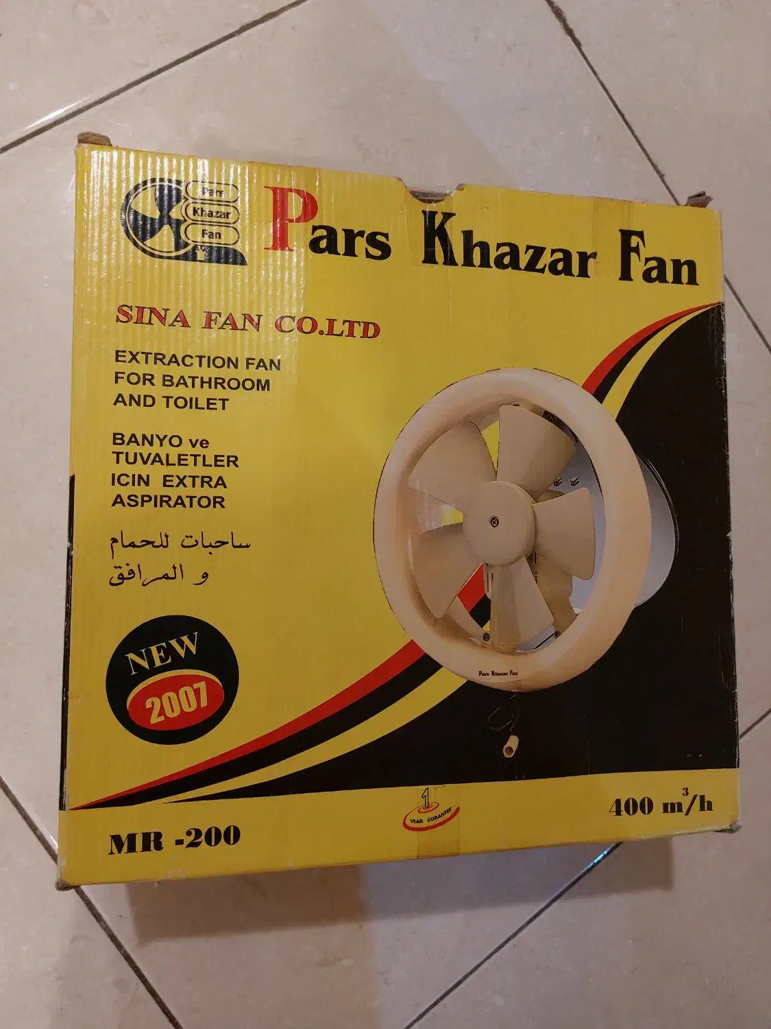 ۲ عدد هواکش و یک عدد دریچه کانال کولر|پنکه و تصفیه‌کنندهٔ هوا|تهران, مجیدیه|دیوار