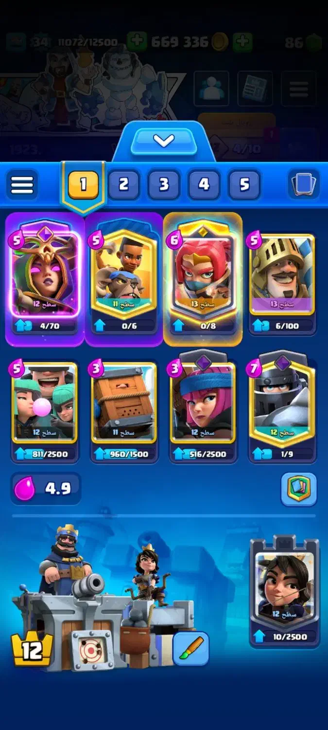 اکانت کلش رویال|کنسول، بازی ویدئویی و آنلاین|قم, شهرک فاطمیه|دیوار