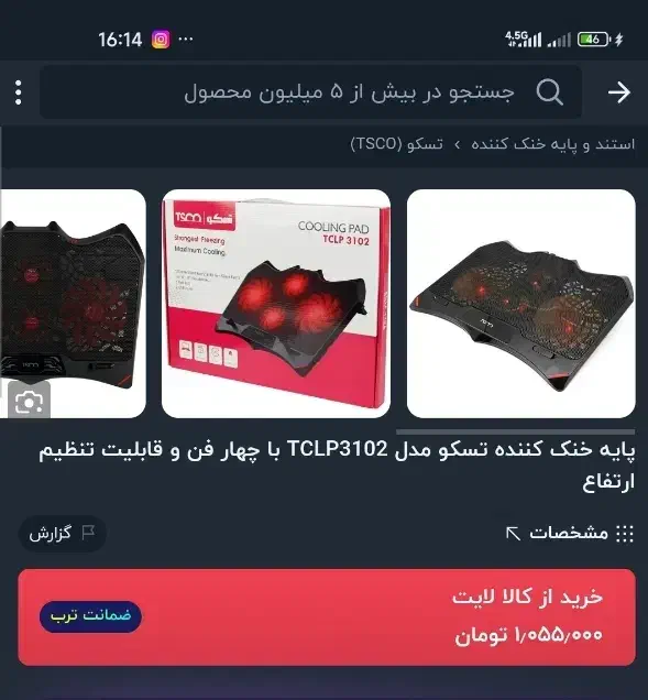 تجهیزات بازی|قطعات و لوازم جانبی رایانه|کرج, عظیمیه|دیوار