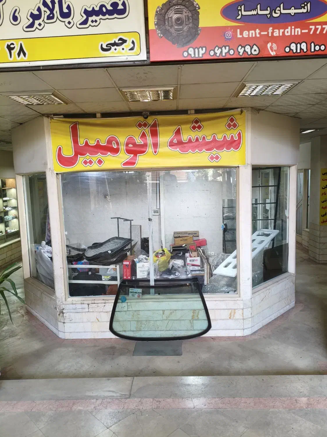 مغازه اجاره‌ای|اجارهٔ مغازه و غرفه|بومهن, |دیوار