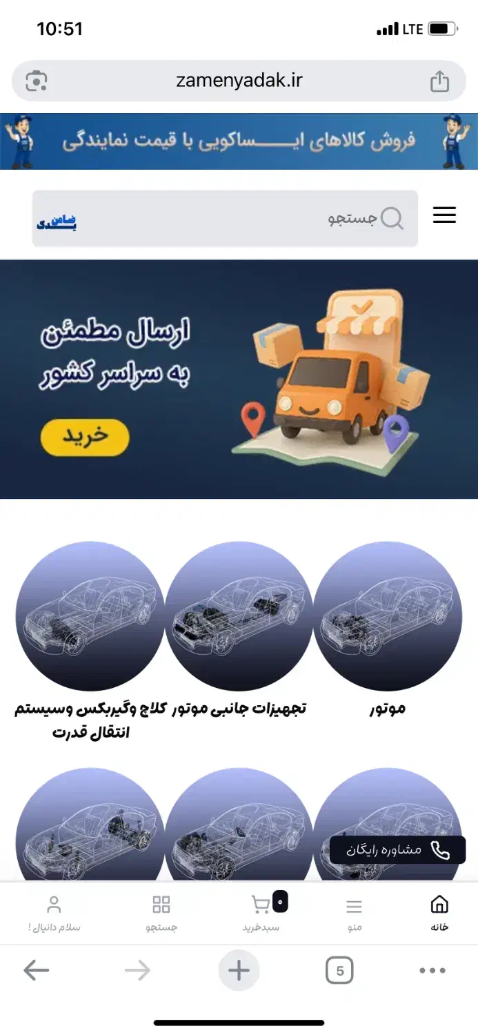 طراحی سایت|خدمات رایانه‌ای و موبایل|نجف‌آباد, فردوسی|دیوار
