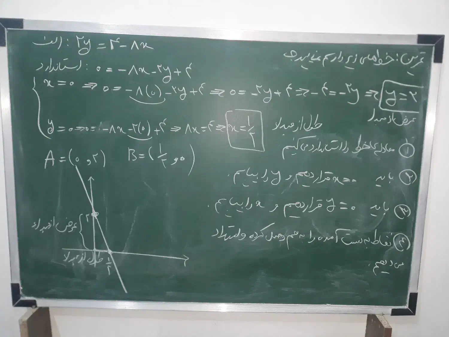 تدریس حضوری و آنلاین ریاضی و فیزیک|خدمات آموزشی|فسا, |دیوار