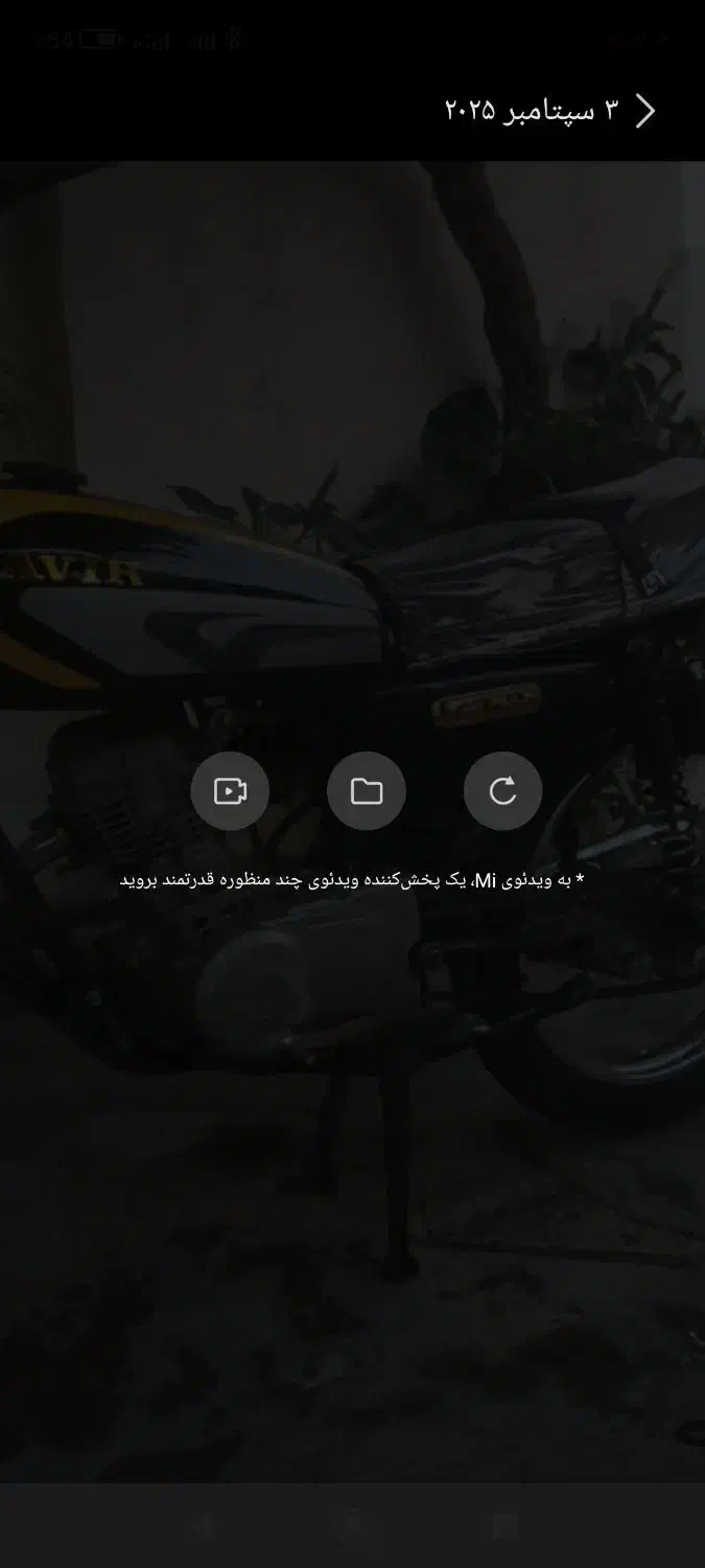 موتور 125ccکویر مدل 93|موتورسیکلت|سمیرم, |دیوار