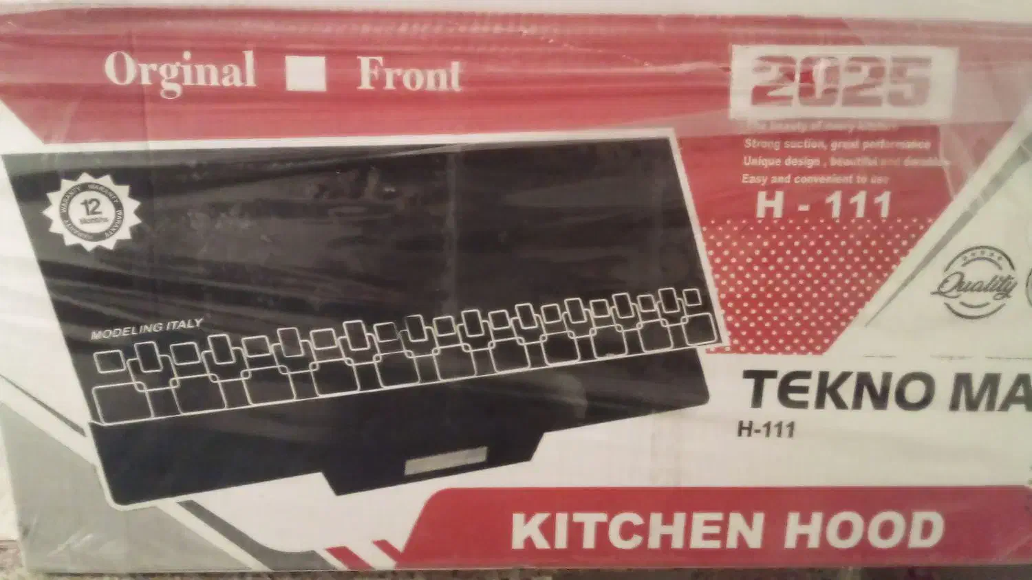 هود|هود|همدان, |دیوار