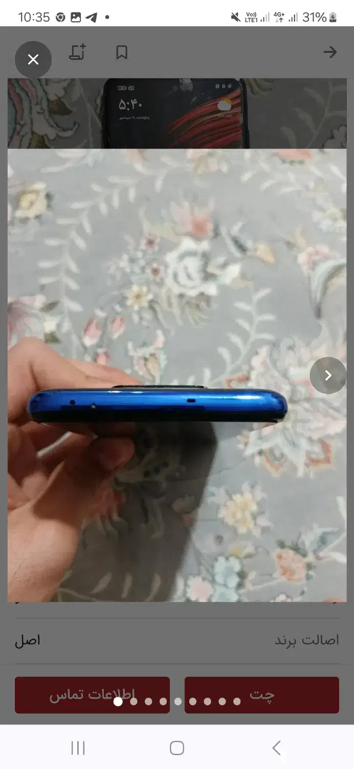 گوشی پوکو x3|موبایل|اهواز, کوی رمضان|دیوار