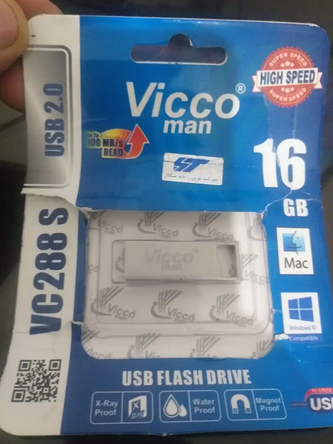 فلش مموری|قطعات و لوازم جانبی رایانه|تبریز, |دیوار