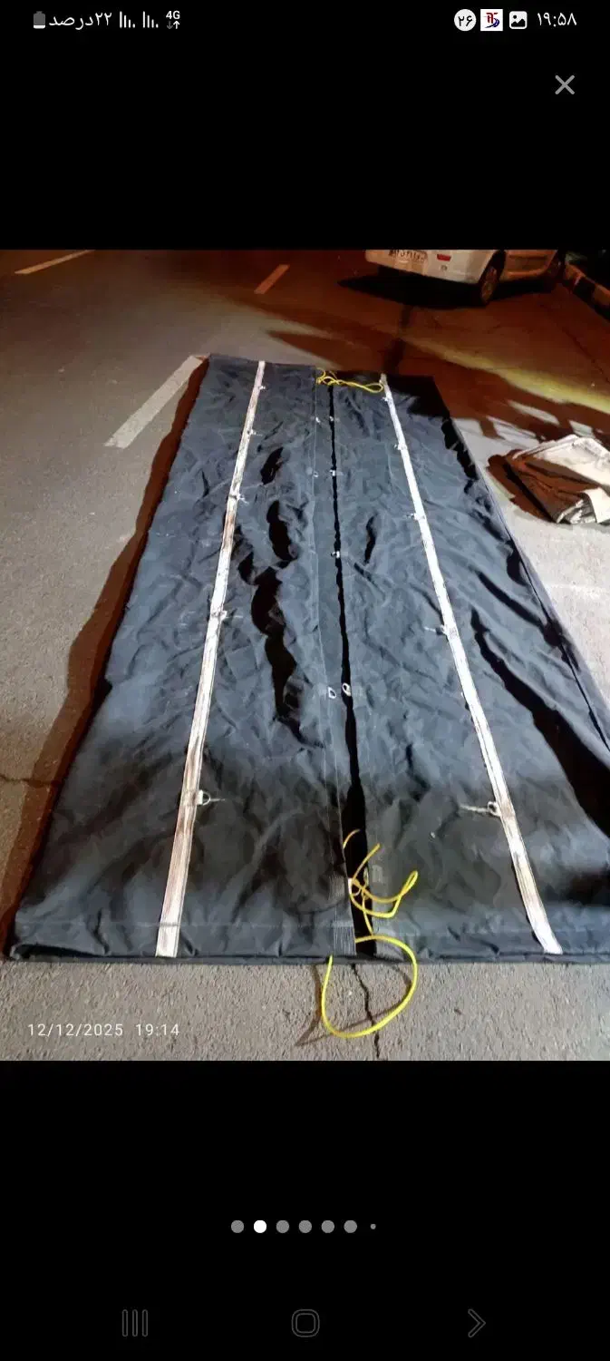 چادر نیسان|اشیا|پیشوا, |دیوار