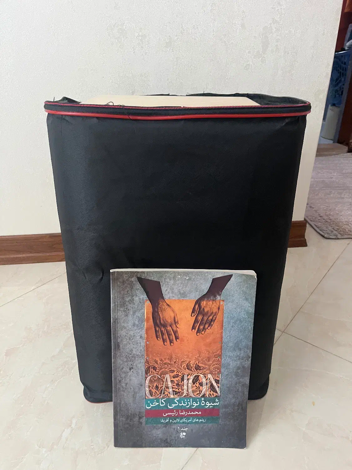 کاخون|درام و پرکاشن|رامسر, |دیوار