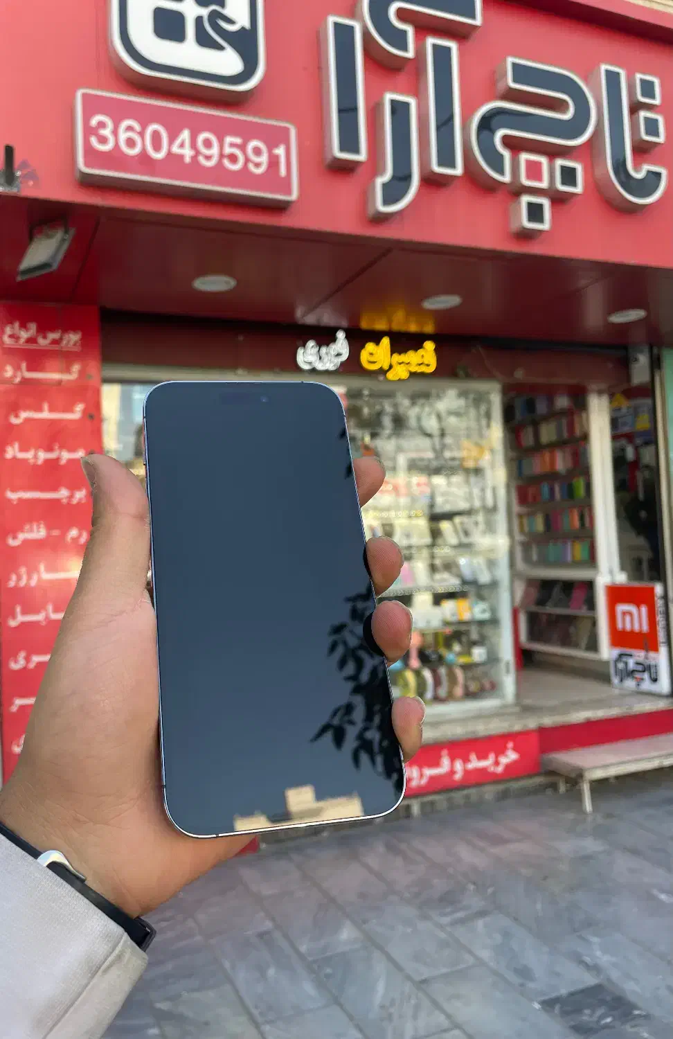 ipone 14 pro max|موبایل|مشهد, آزادشهر|دیوار