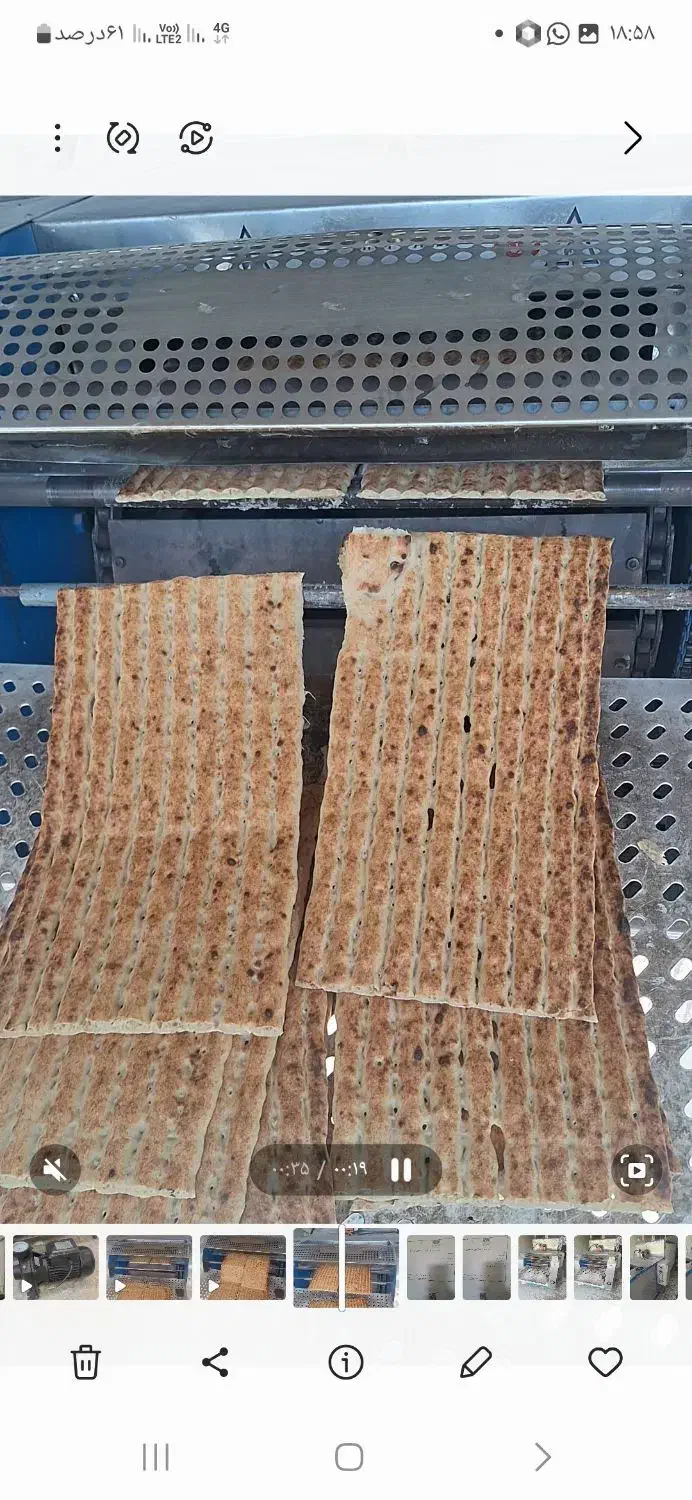 دستگاه نانوایی اتوماتیک|ماشین‌آلات صنعتی|بلوک, |دیوار