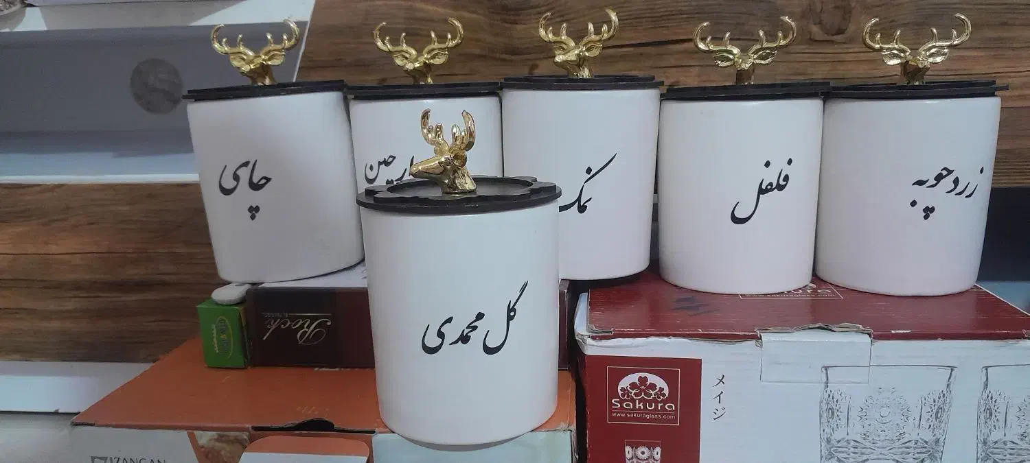 اف ویژه روز مادر|ظروف نگهدارنده، پلاستیکی، یکبارمصرف|شیراز, ماه فیروزان|دیوار