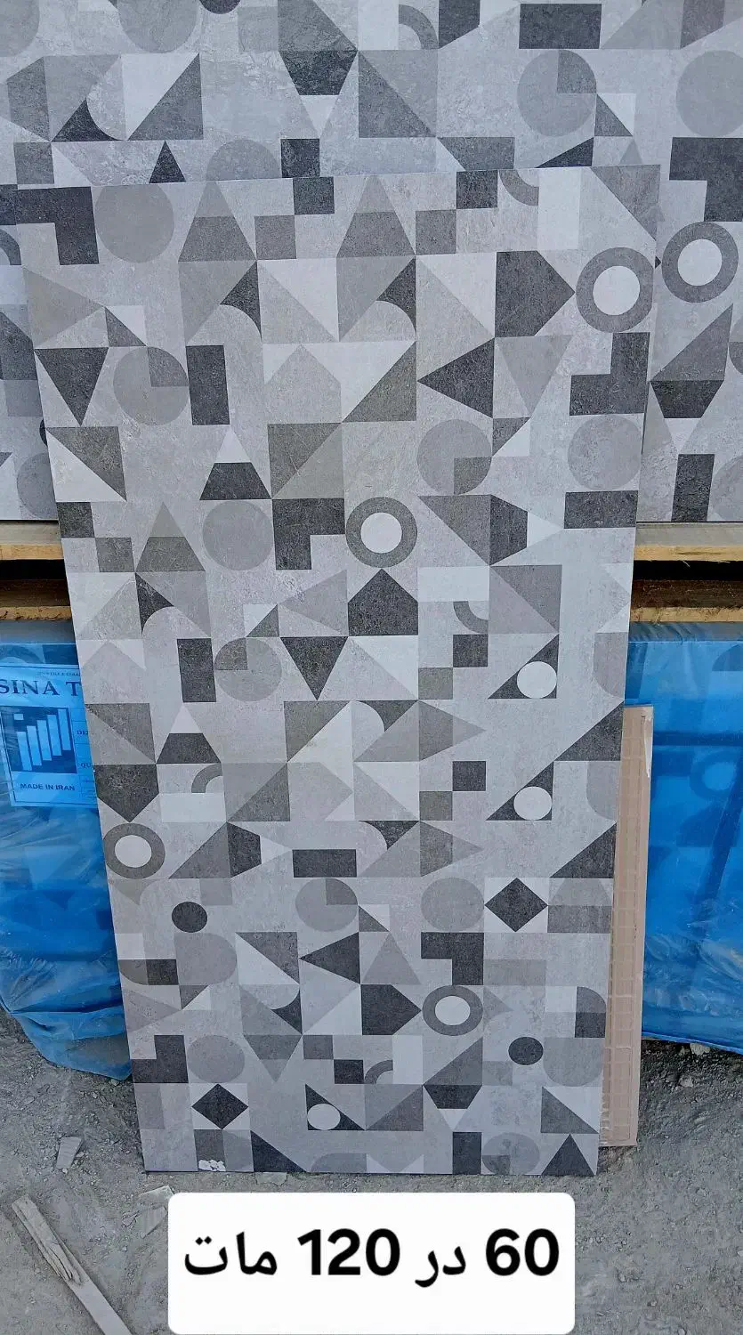 کاشی و سرامیک فله قیمت مناسب|مصالح و تجهیزات ساختمان|قم, بوستان جوان|دیوار