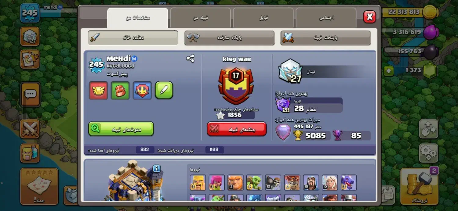 کلش اف کلنز|کنسول، بازی ویدئویی و آنلاین|تهران, علم و صنعت|دیوار